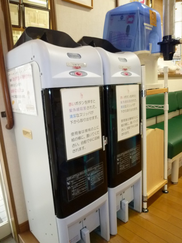 スリッパディスペンサー