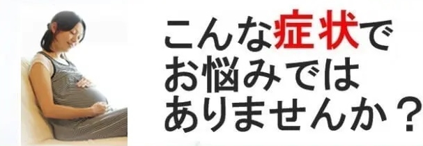 こんなお悩みありませんか？